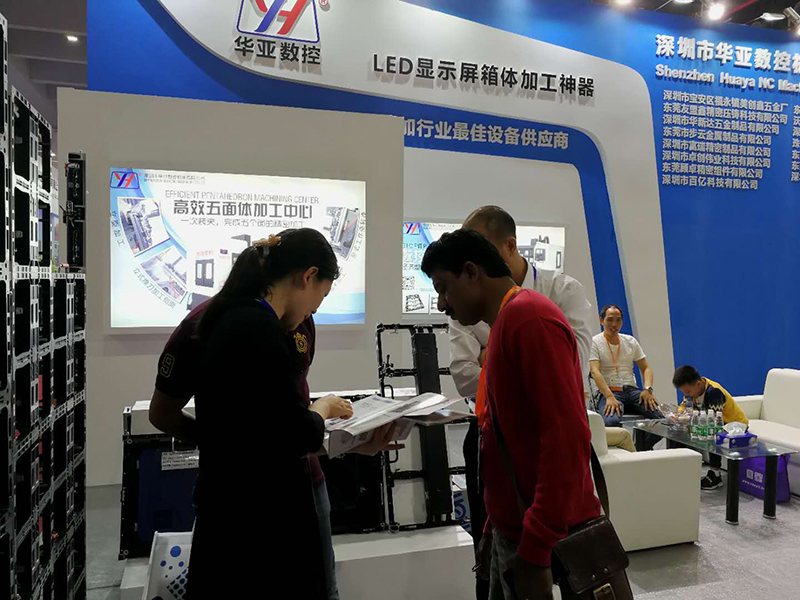 華亞參加2018LED顯示屏專業展會2.jpg 華亞參加2018LED顯示屏專業展會2.jpg